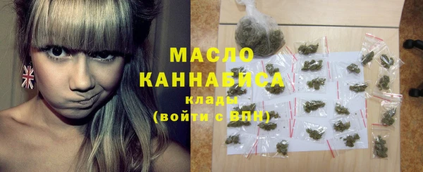 дистиллят марихуана Алексин